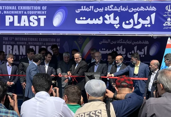 iran plast 1
